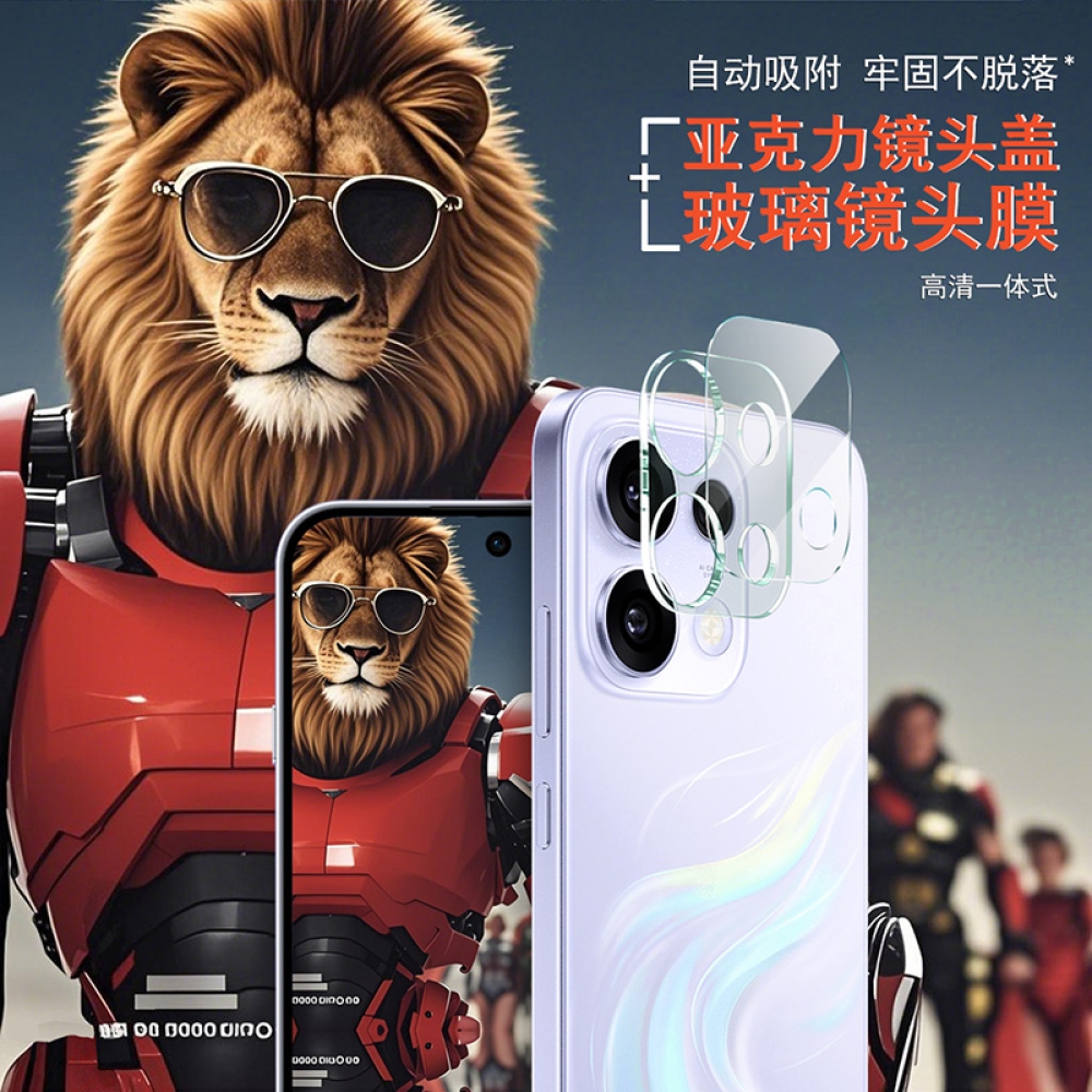 IMK üveg lencse az Oppo Reno 16 FS 5G mobiltelefonhoz