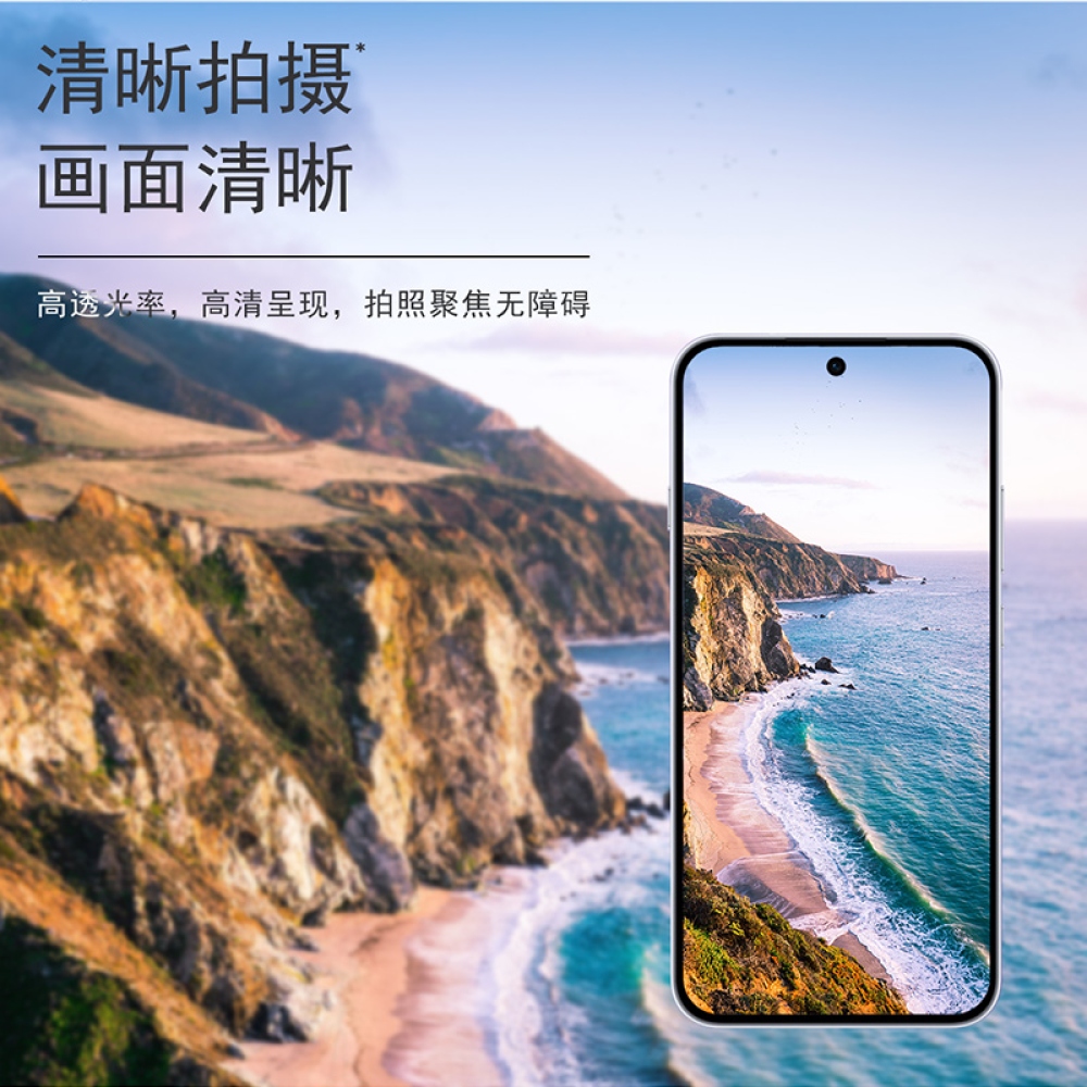 IMK üveg lencse az Oppo Reno 16 FS 5G mobiltelefonhoz