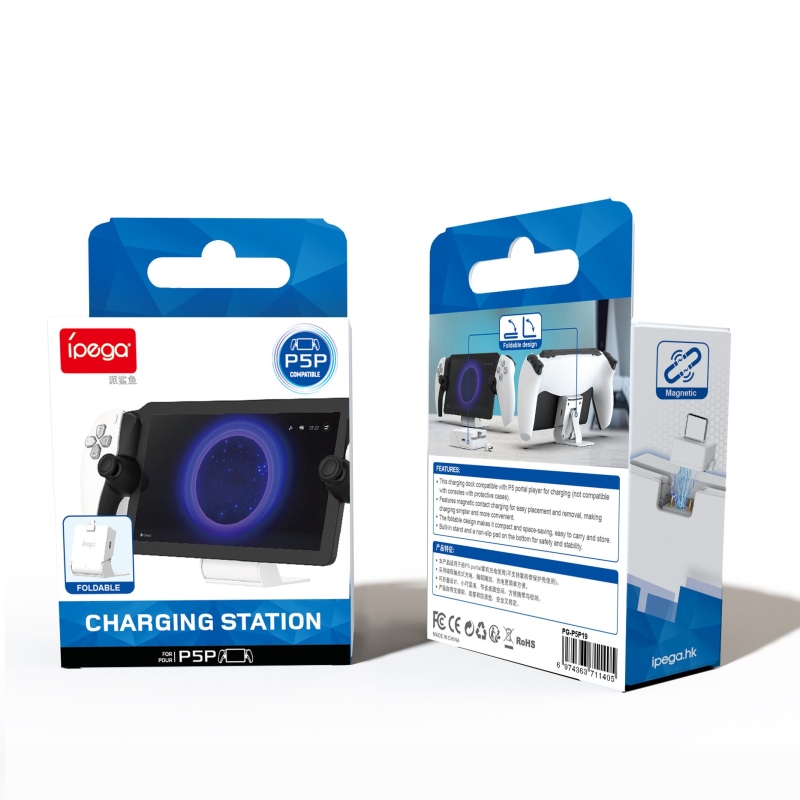 iPega P5P19 Összecsukható Töltőállvány Playstation Portal Távoli Lejátszóhoz, Fehér